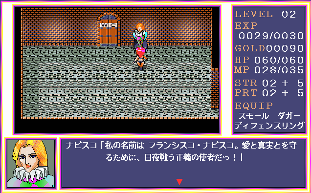 Bounty Hunter Akemi — ss (JP)