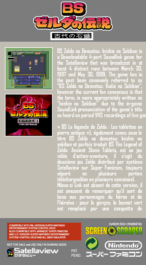 BS Zelda no Densetsu - Inishie no Sekiban — box-2D-back (SS)