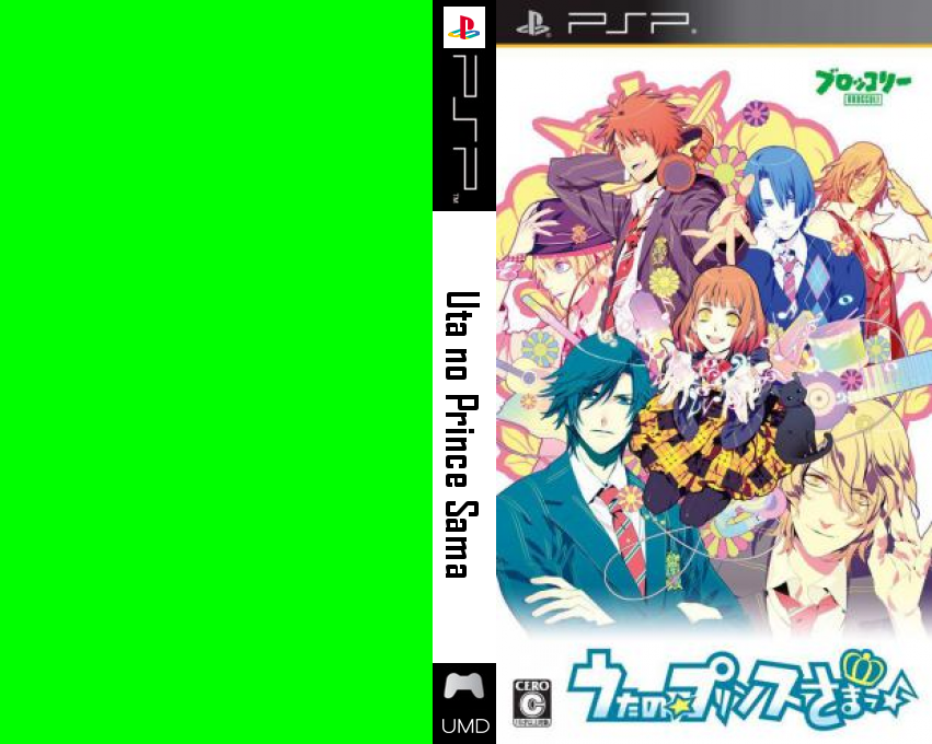 Uta no Prince-sama — box-texture (JP)