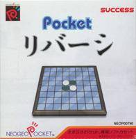 Pocket Reversi — box-2D (JP)