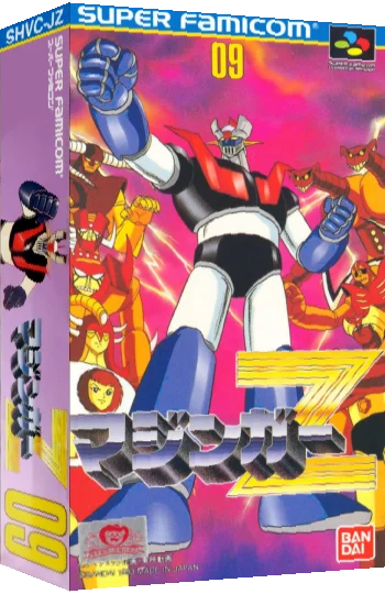 Mazinger Z — box-3D (JP)