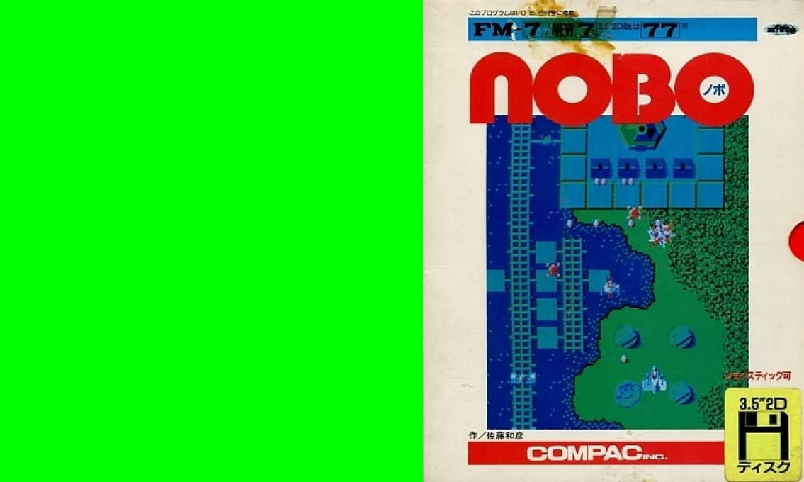 Nobo — box-texture (JP)