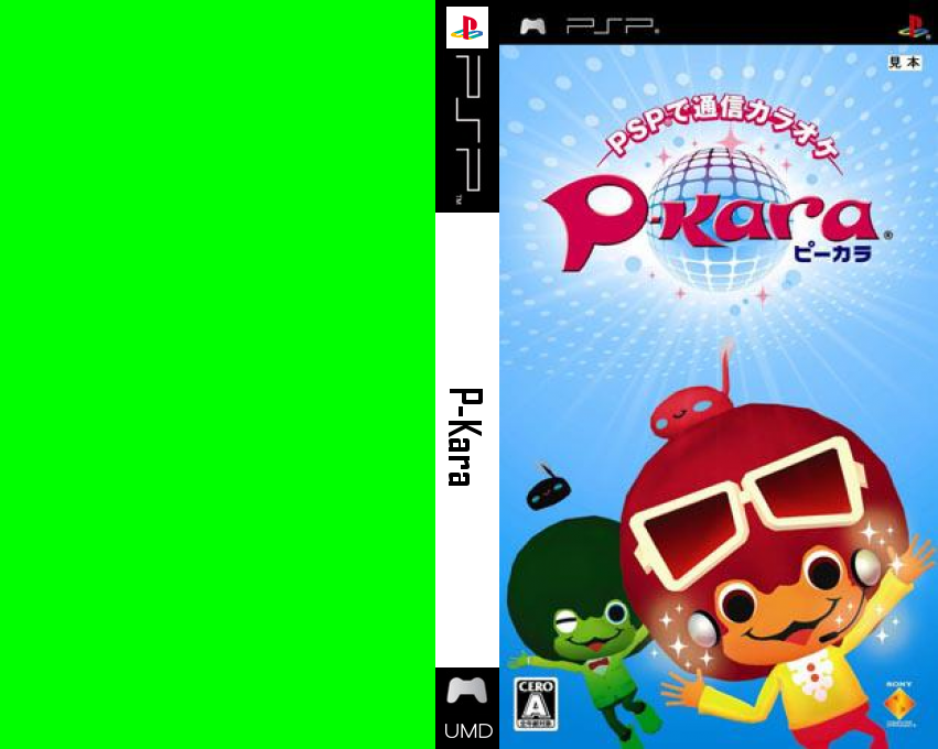 P-kara — box-texture (JP)