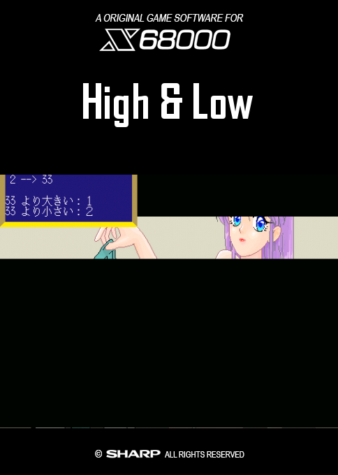 High And Low box art