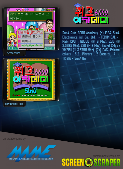 Suna Quiz 6000 Academy — box-2D-back (SS)