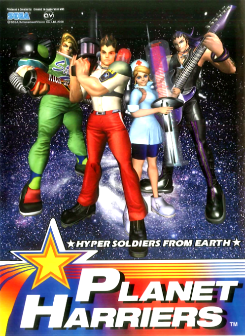 Planet Harriers box art