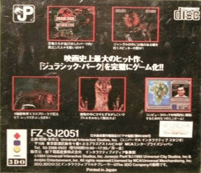 Jurassic Park Interactive — box-2D-back (JP)