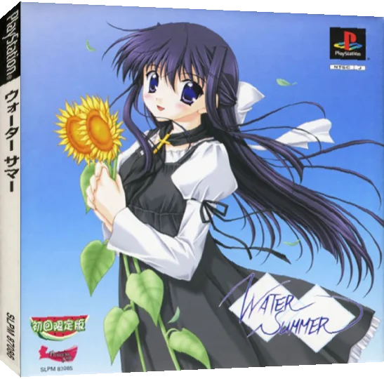 Water Summer — box-3D (JP)