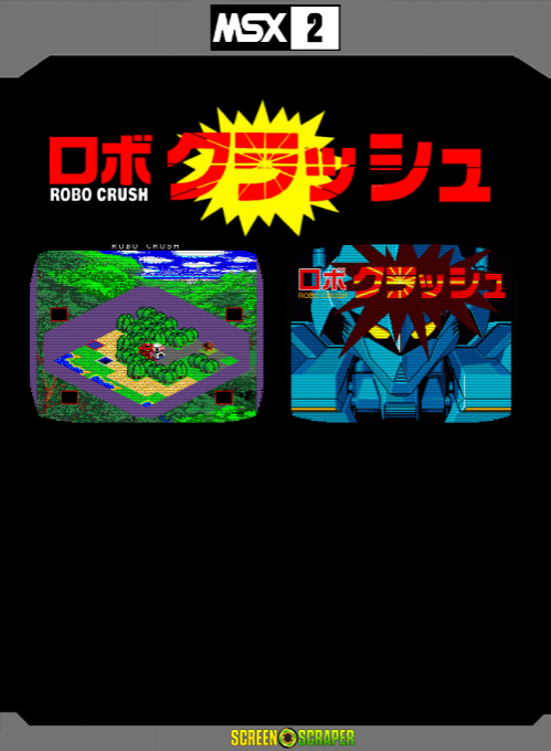 Robo Crush — box-2D-back (SS)