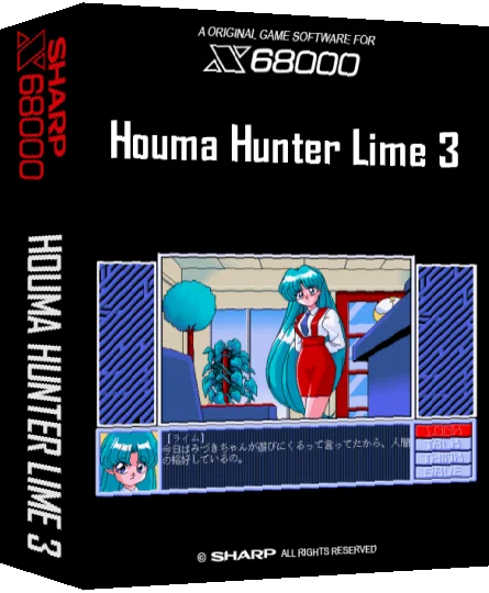 Houma Hunter Lime 3 — box-3D (SS)