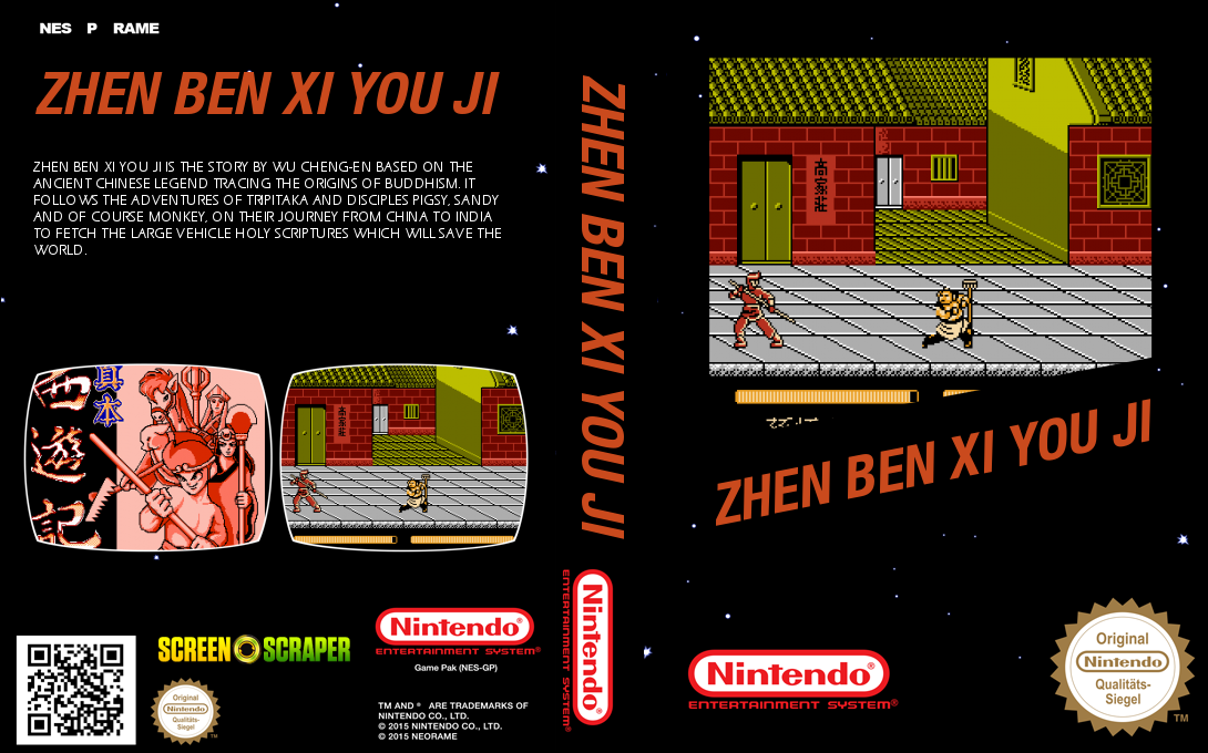 Zhen Ben Xiyou Ji — box-texture (SS)