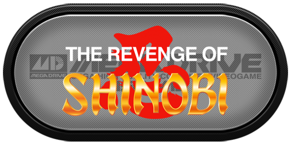 Super Shinobi, The — wheel-carbon (WOR)