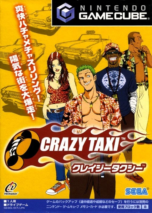 Crazy Taxi — box-2D (JP)