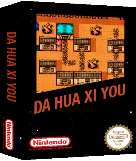 Dahua Xiyou — box-3D (SS)