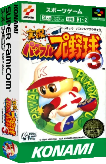 Jikkyou Powerful Pro Yakyuu 3 — box-3D (JP)