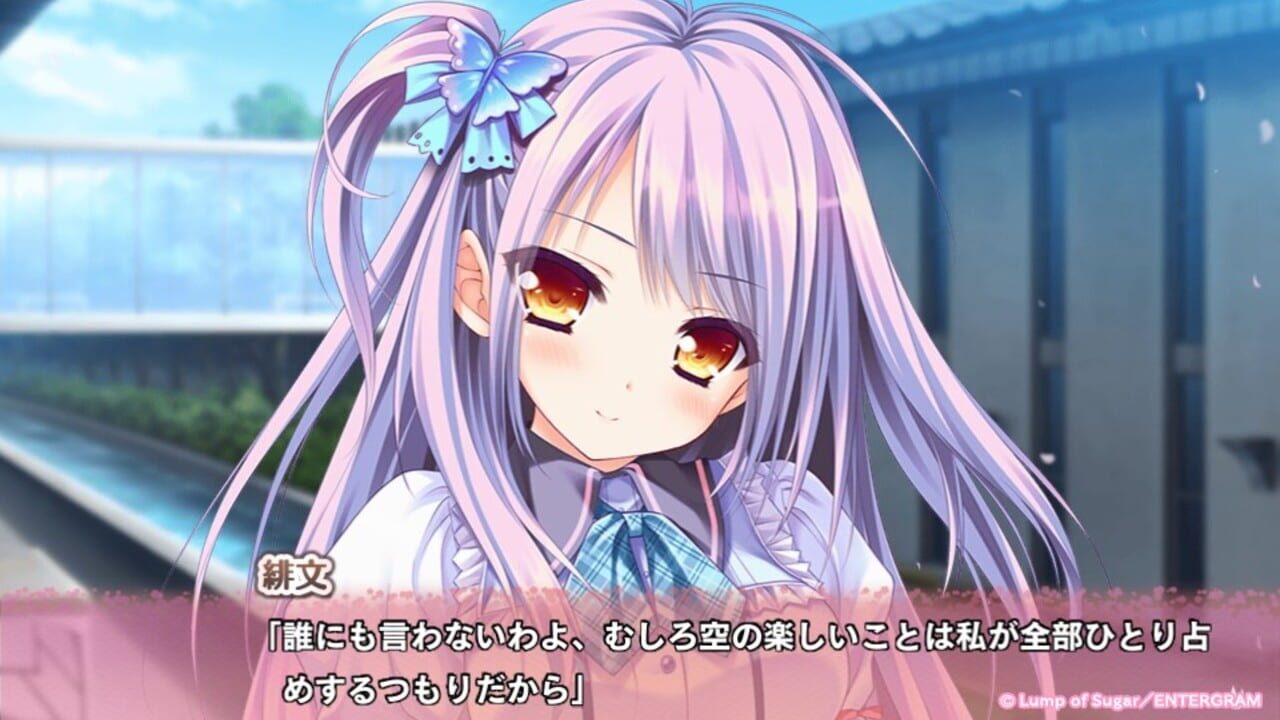 Tayutama 2 - You're the only one — screenshot (WOR)
