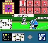 Real Pro Yakyuu! - Central League Hen — ss (WOR)