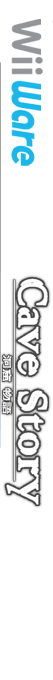 Cave Story — box-2D-side (US)