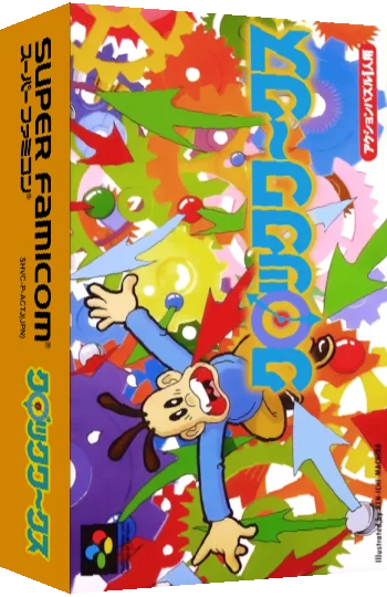 ClockWerx — box-3D (JP)