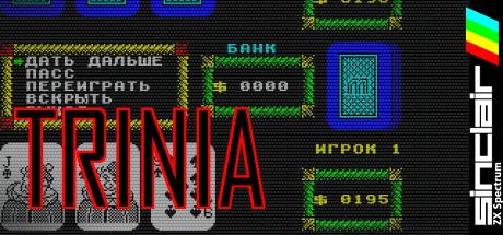 Trinia — steamgrid