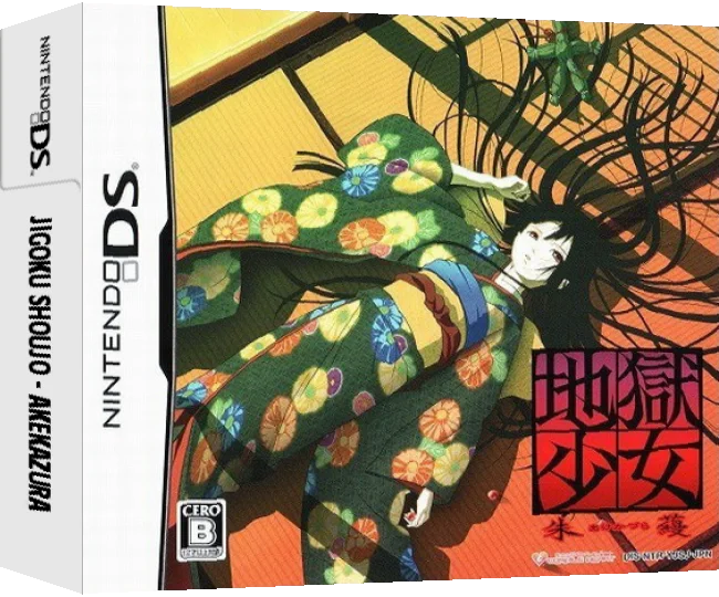 Jigoku Shoujo - Akekazura — box-3D (JP)