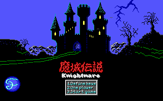 Knightmare — sstitle (WOR)