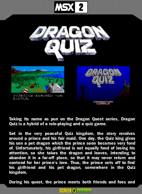 Dragon Quiz — box-2D-back (SS)