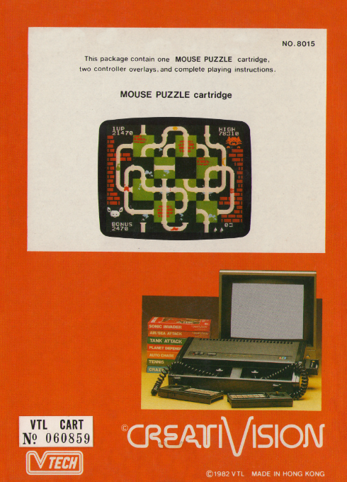 Mouse Puzzle — box-2D-back (WOR)