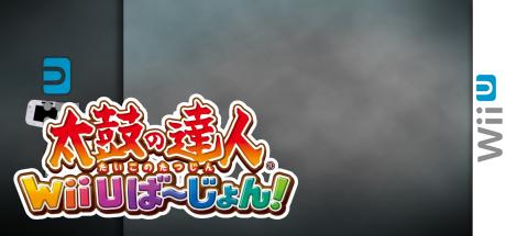 Taiko no Tatsujin Wii U Version! — steamgrid