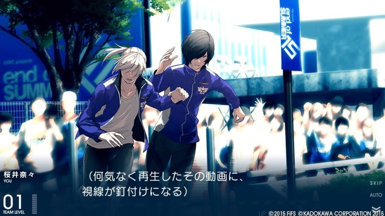 Prince of Stride — screenshot (WOR)