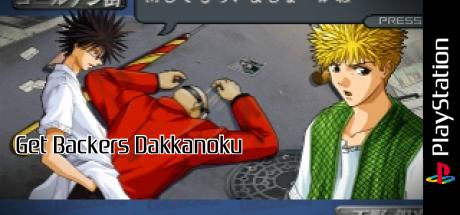 Get Backers Dakkanoku — steamgrid