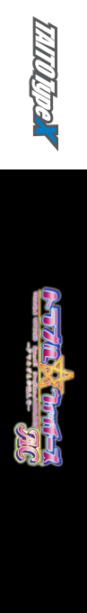 Trouble Witches Ac — box-2D-side (WOR)