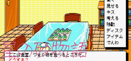 Star Sand Story — steamgrid