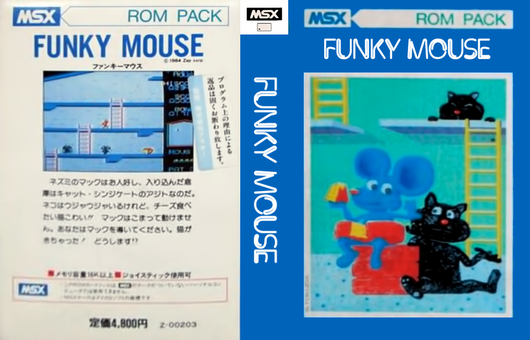 Funky Mouse — box-texture (JP)