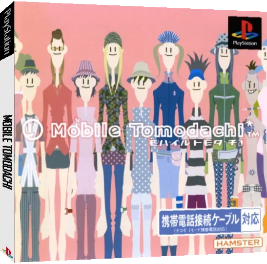 Mobile Tomodachi — box-3D (JP)