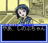 Love Hina Party — ss (WOR)