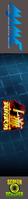 Shanghai Matekibuyuu — box-2D-side (SS)
