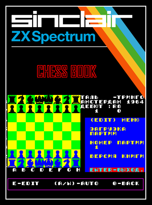 Chess Book box art