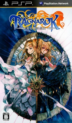 Ragnarok - Hikari to Yami no Koujo box art