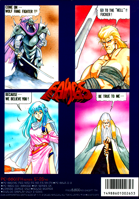 Fangs - The Saga Of Wolf Blood — box-2D-back (JP)