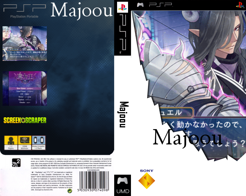 Majoou — box-texture (SS)