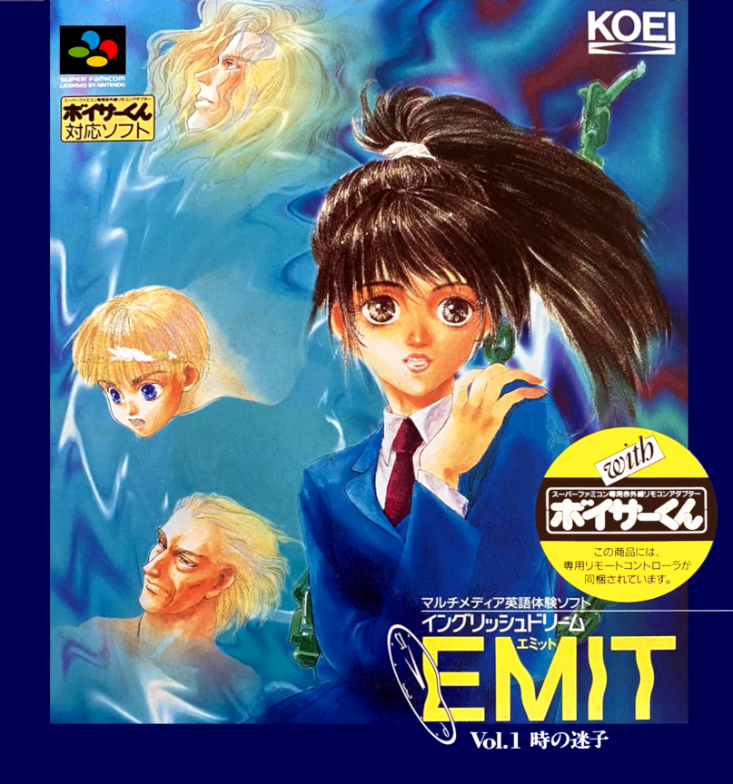 EMIT Vol. 1 - Toki No Maigo box art