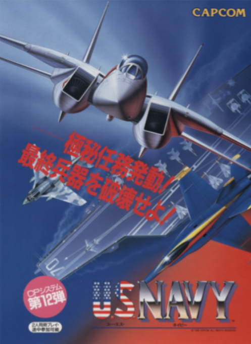 Carrier Air Wing — box-2D (JP)