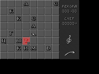Word Life — ss (WOR)