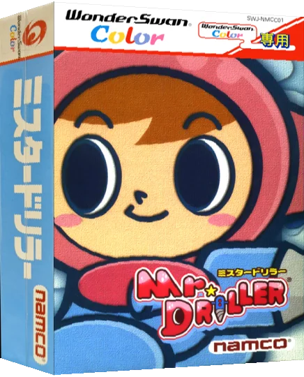 Mr. Driller — box-3D (JP)