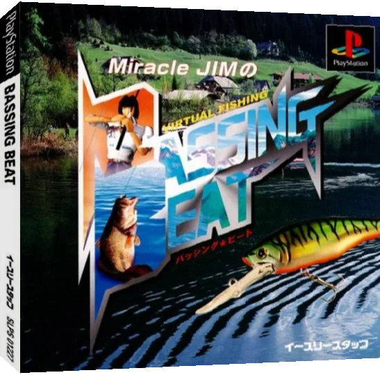 Miracle Jim No Bassing Beat — box-3D (JP)
