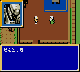 Shining Force Gaiden - Final Conflict — ss (JP)