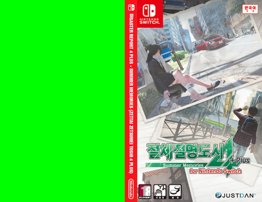 Disaster Report 4 Plus - Summer Memories — box-texture (KR)