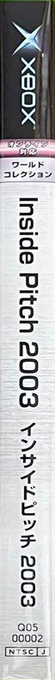Inside Pitch 2003 — box-2D-side (JP)