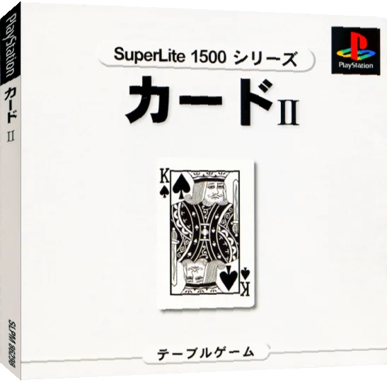 SuperLite 1500 Series - Card II — box-3D (JP)